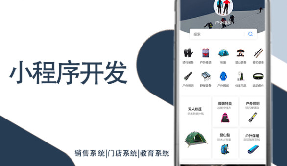 商城门户营销型网站建设制作定制开发模板响应式设计UI首详情页