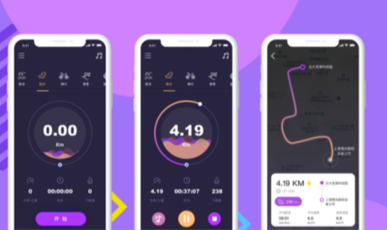 按需定制化开发|考勤系统|财务软件|设备管理软件|资产管理类